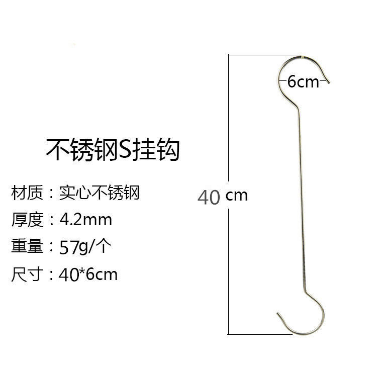 不锈钢S钩  S型挂钩铁钩s勾 厨房门后钩无痕挂钩 Z型挂钩