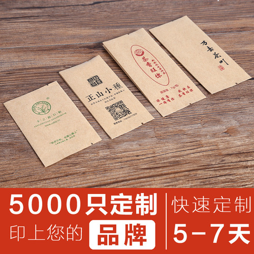 Tianxinda aluminum foil bag small bubble bag green tea kraft paper tea bag inner bag universal small packaging bag wholesale