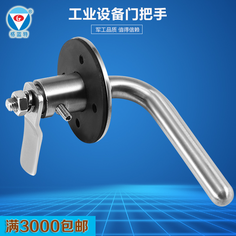 304不锈钢电箱门把手锁 工业重型机械自动化设备门不锈钢拉手