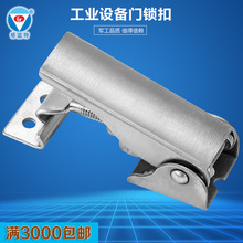304不锈钢工业机械设备快速安全锁扣工程自动化设备门厨房可搭扣
