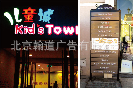 不锈钢标牌标识 酒店标识制作 广告标识制作公司 标识系统制作