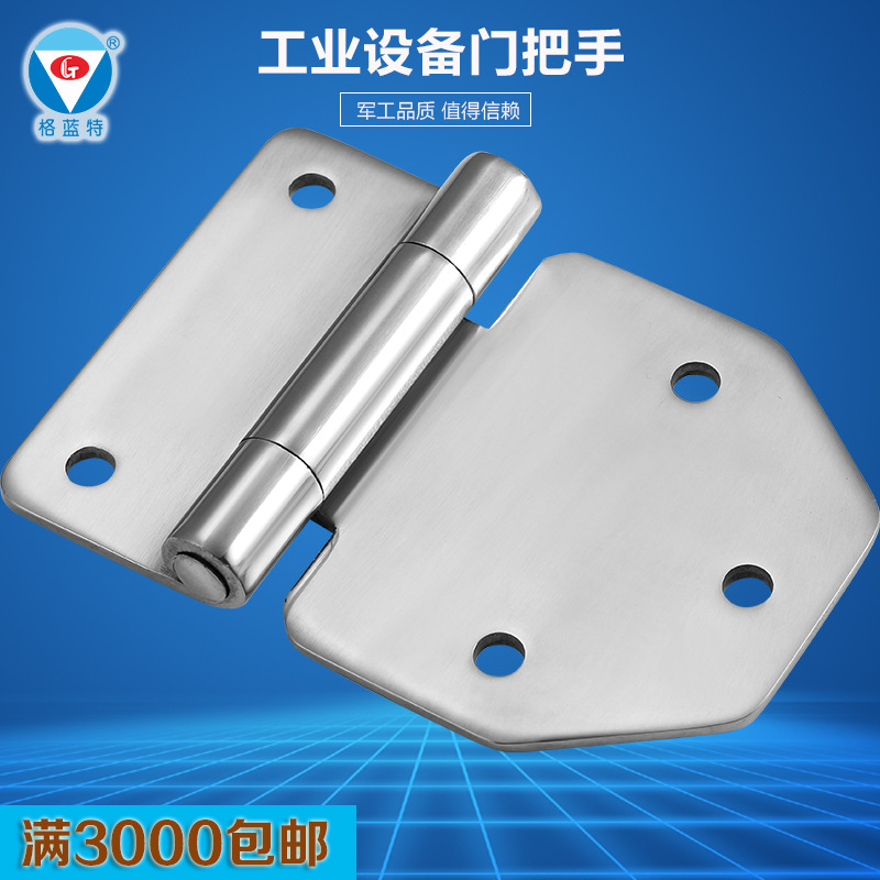 304不锈钢铰链冷藏车厨房不锈钢侧门铰链厂家直销物流车合页铰链