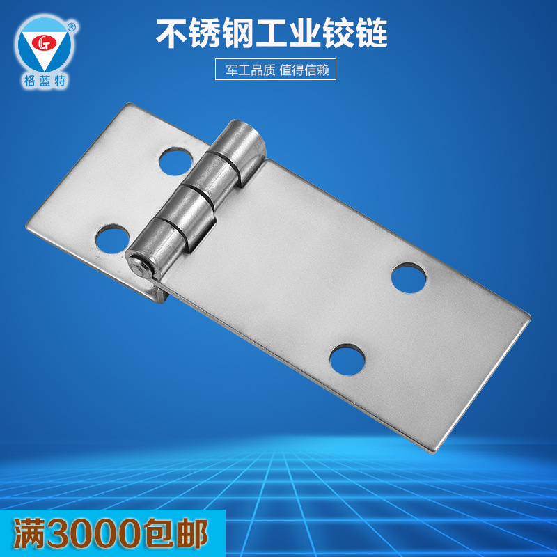 蒸饭箱不锈钢铰链 工业烤箱304不锈钢合页铰链 承重箱柜体可合页