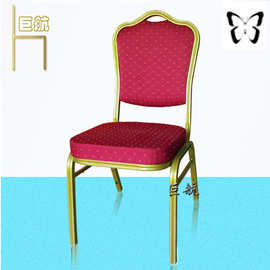 酒店家具宴会餐椅时尚欧美式宴会椅金属酒店椅【JH-A31】