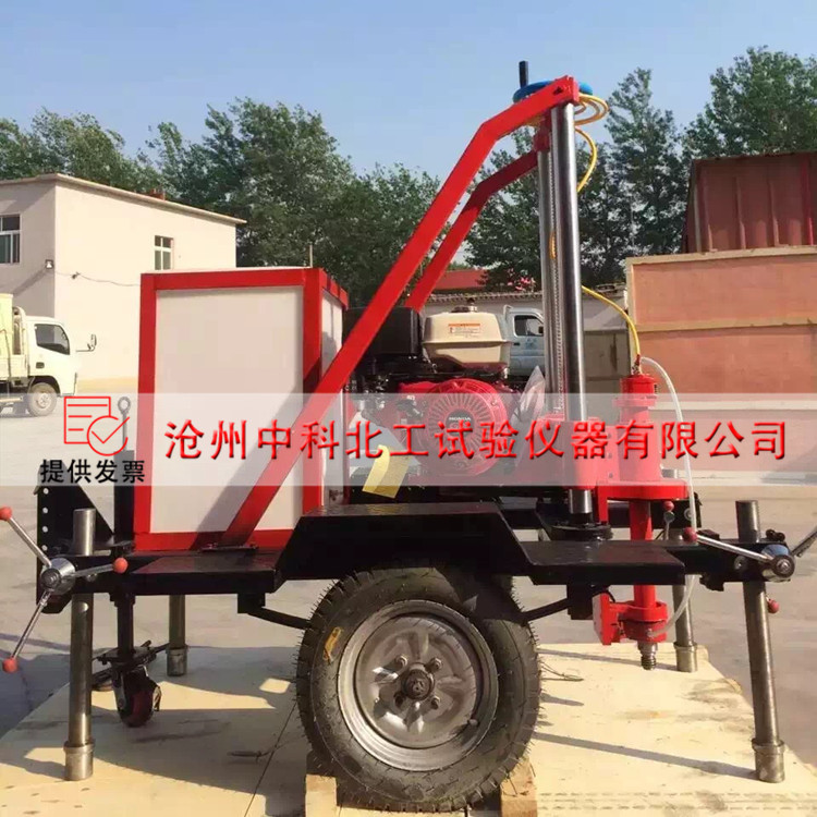 HZ-20拖车式路面取芯机拖车式路面钻孔机混凝土取芯机路面钻孔取