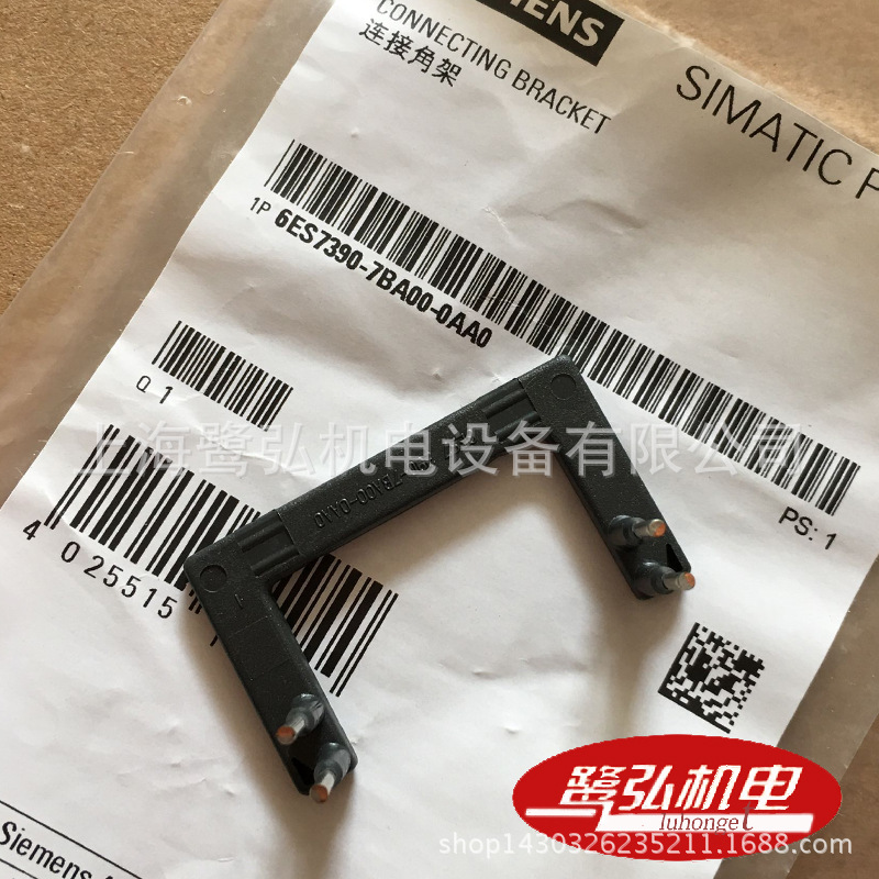 现货供应原装西门子S7-300连接角架6ES7390-7BA00-0AA0