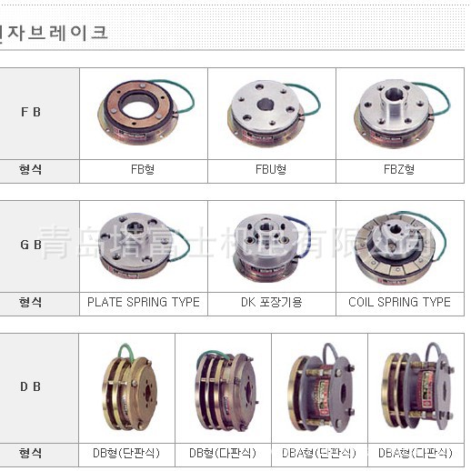 DAEKWANG大光 电磁离合器 FC/FCV/FCS系列