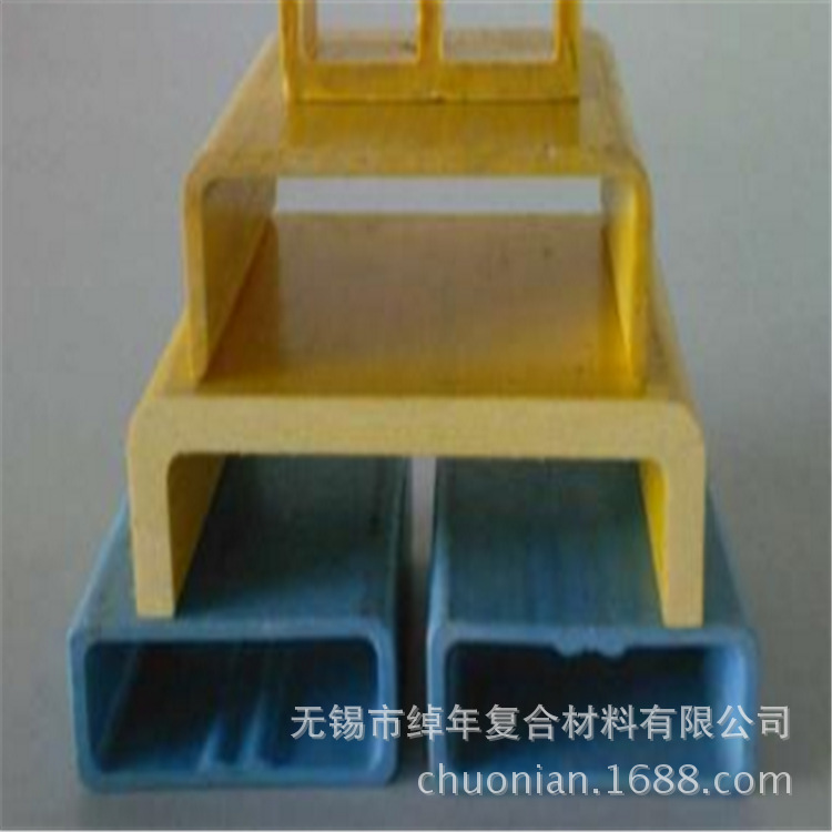 无锡绰年  建筑专用玻璃钢高强度制品槽钢