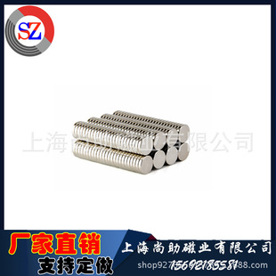 �S�ҹ����������F�S�F���A���΃�ͯ���Fʯ8*5���^�ɶ� ��