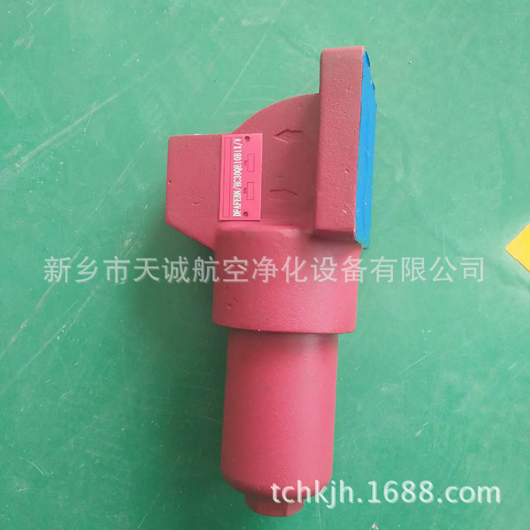 天诚生产高压管路过滤器DFW/HC110G25C1.X/-V