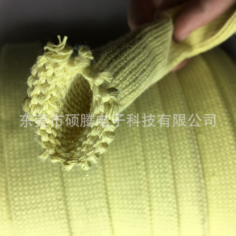 26MM钢化炉高温管 汽车玻璃隔热针织网管 防火阻燃芳纶套管