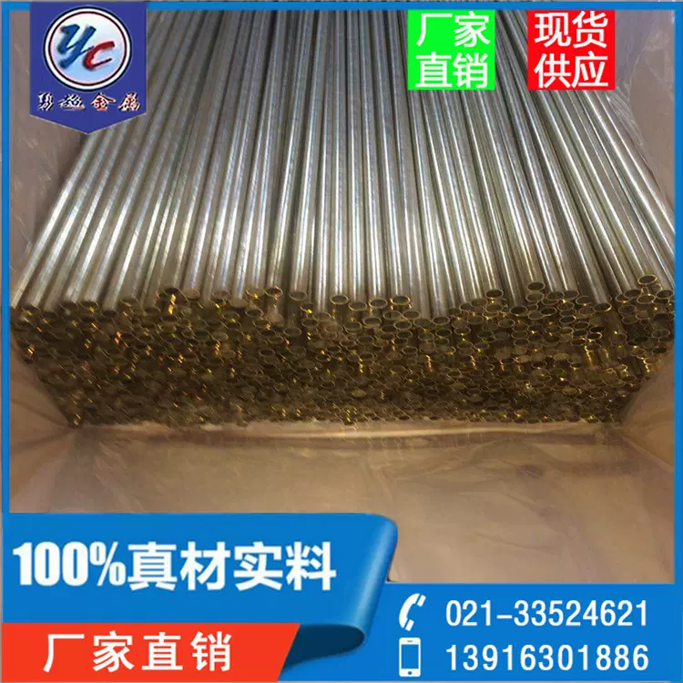 现货供应HSn70-1锡黄铜 HSn70-1海军黄铜 HSn70-1锡黄铜棒 耐腐蚀