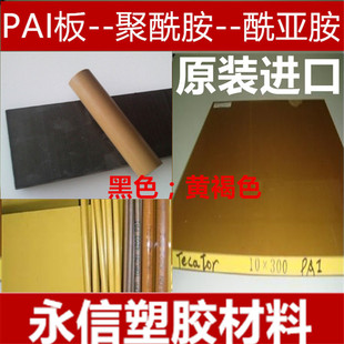 PAI/��/PAI�� pai�� ī�Gɫ �Sɫ4203�� ����������