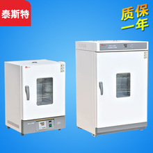 ���̩˹�� GX30B ��՚������䣨�ɿ�����䡢�h�t������䣩