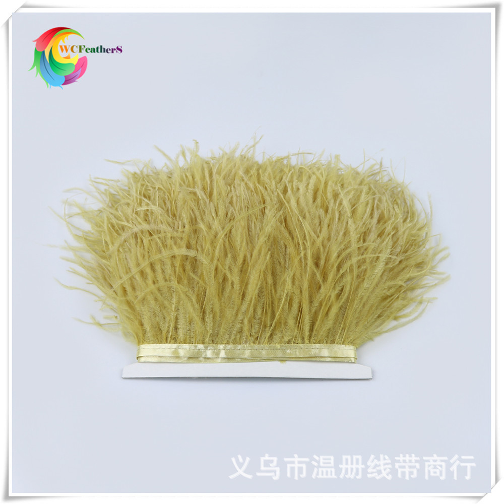 鸵鸟毛边批发2017秋冬流行系045金色鸵鸟毛羽毛布边鸡毛丝布带