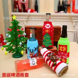 2021新款 圣诞家居用品 高档针织圣诞啤酒瓶套圣诞毛衣啤酒瓶装饰