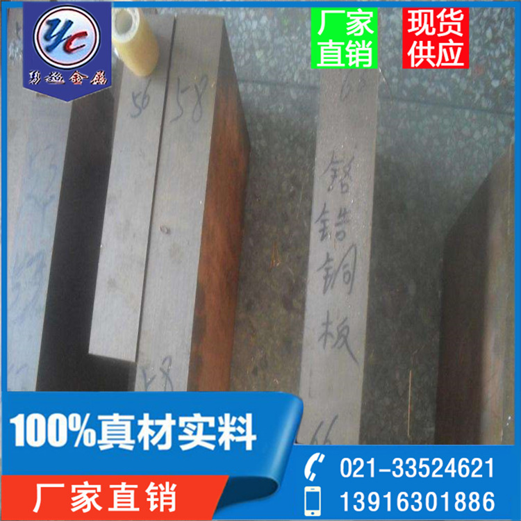 供应优质c5210磷青铜 锡磷青铜 性能卓越 C5210高强度弹簧用