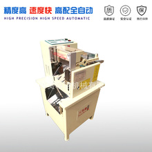 上海北京天津重慶廠家直銷全自動微電腦切帶機冷熱切斷機熔切機