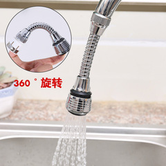 Water faucet filter screen splash-proof shower head with rotating self-water filter water-saving device, two water outlet modes