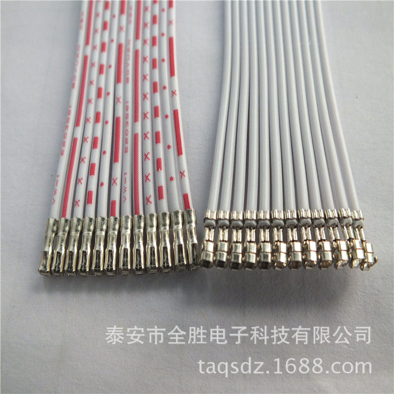 厂家生产加工排线 红白 蓝白排线2.54端子加工2468-26# 2468-24#