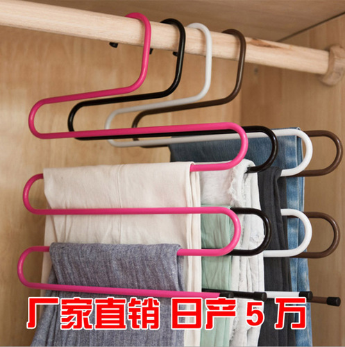 Wardrobe multifunctional S-shaped magic iron trouser rack for men and women, multi-layer anti-slip trouser clips, clothes and towel organizer rack