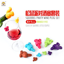 批发松鼠酒瓶塞配6个酒杯识别夹套装硅胶酒瓶塞红酒塞保鲜瓶盖