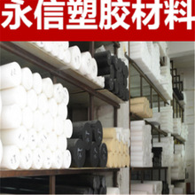 ��ɫPP�� ��ɫPP�� PPˮ�� PPˮ���ɫPP��ӹ�pp��