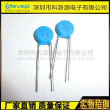 ZOV 10D511K  10%   P=7.5MM  h