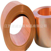 ��Ӧ�߾���C5210��ͭ�� �͸�ʴC5210����ͭ�� ���ȫ�ɷ���