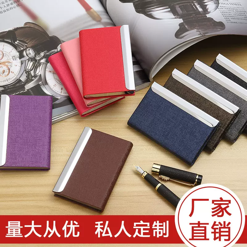 源头厂家不锈钢商务名片盒铝合金材质创意个性新款名片夹收纳盒