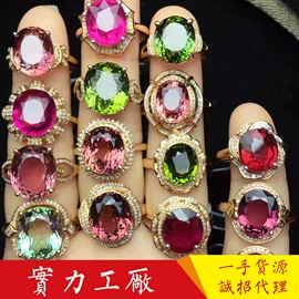 翡翠手饰;玉器工艺品;宝石手饰