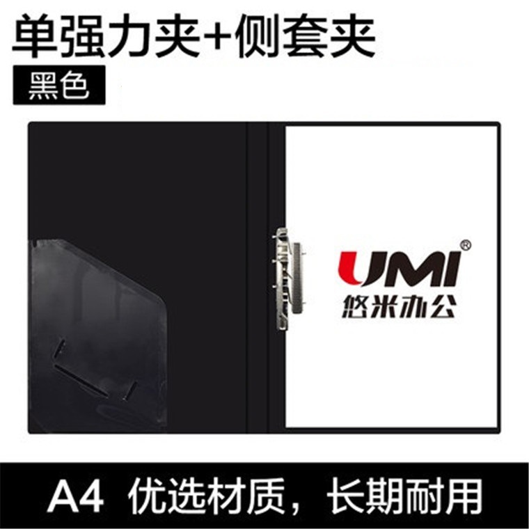 블랙 싱글 강력 클립 + 포켓