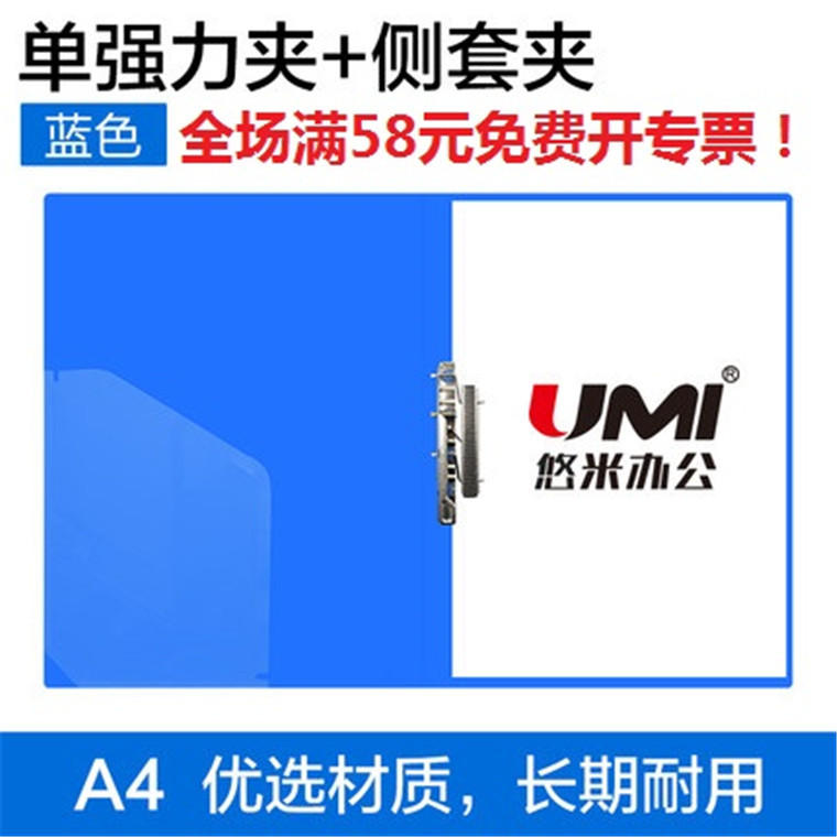 블루 싱글 강력 클립 + 포켓