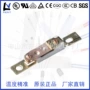 温度干衣机取暖器熔断器