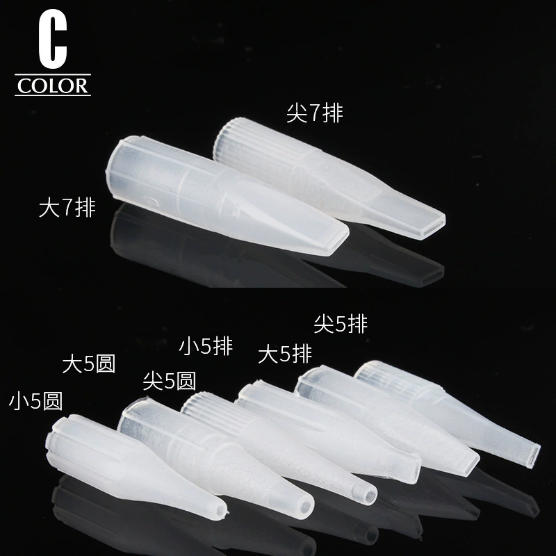 Large -filed eyebrows, lip lips, large tattoo single needle tattoo tattoo machine, needle cap, five -pin hat, three needle tattoo supplies