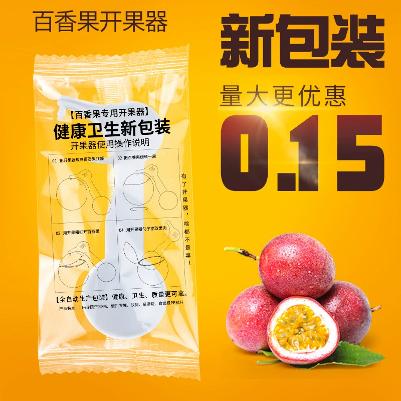 Маракуйя фруктов открывалка утолщенные отдельные упаковки фруктов открывалка пластиковые фрукты резки маракуйя ложка фруктов открывалка