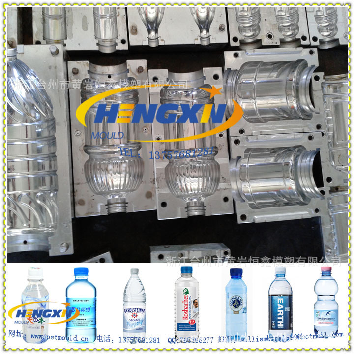 吹瓶模具  （饮料瓶模具厂）  oil bottle blowing mould