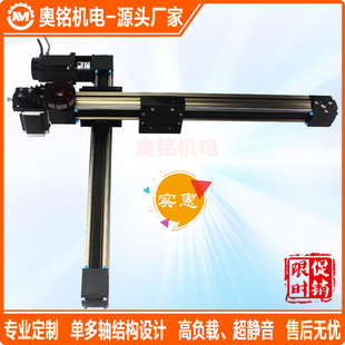 �|ݸ�W�ֱ����̨ģ�Mʮ���ƄӾ���XY�Sͬ������܉�Ԅ��b�ؙCе��