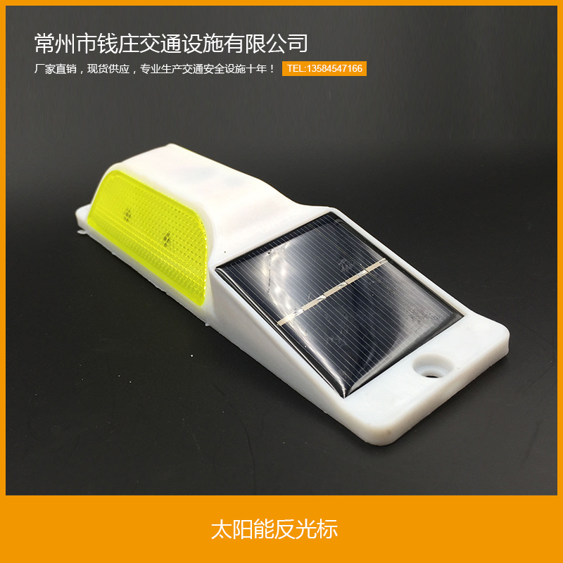 40*180现货夜间太阳能高速公路交通护栏led反光轮廓标