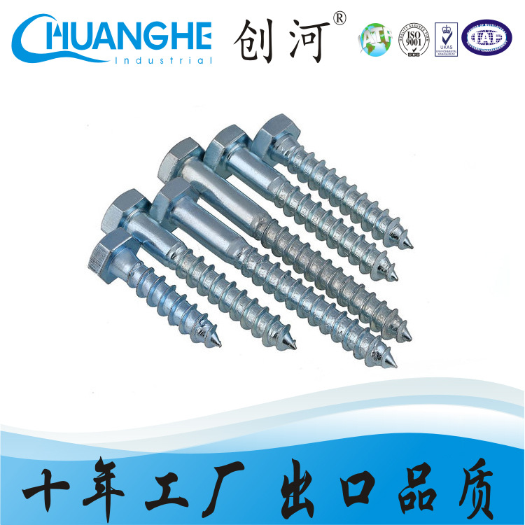 格 ISO7053六角带介自攻钉  厂家直销