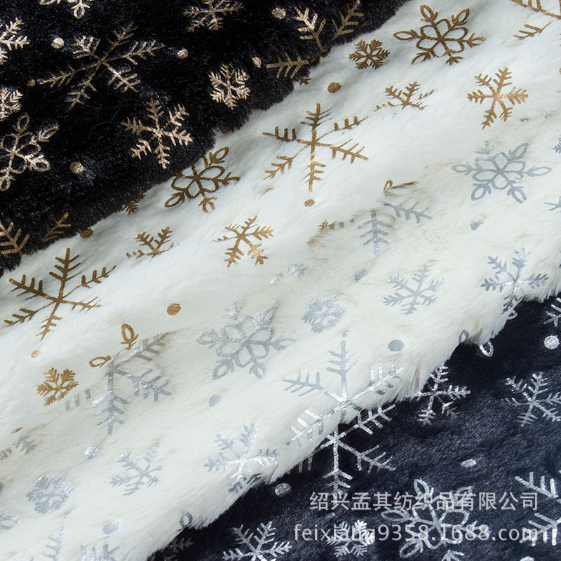 绒布烫金全涤经编pv绒烫雪花毛绒布圣诞工艺品玩具面料