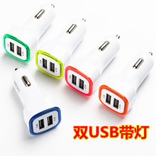 方形车充 火箭型车充 双usb发光车充 手机车载充电器双USB