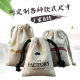 Factory wholesale solid color canvas bag cotton and linen drawstring custom cotton bag rice packaging text play bag