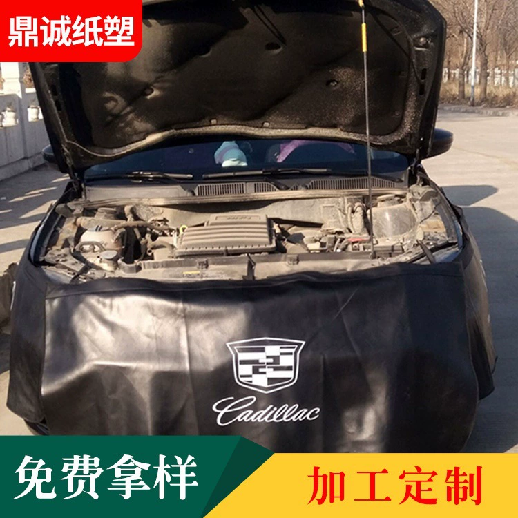 Обработка накладок на крылья автомобиля, производство защитных накладок на крылья, кожаные накладки на крылья с нанесенным логотипом, большие расширители колесных арок.