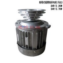 ����㊴�늙C�p���R�_5HP㊴���������늙C�R�_3.7KW�~о3HP2.2kw