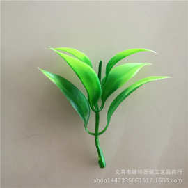 仿真植物塑料水草 8*6厘米柚子叶 盆景盆栽绿色小草 草坪地板草