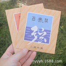 地摊货源 百花牌二胡弦线 乐器配件 批发  厂家供应 量大从优