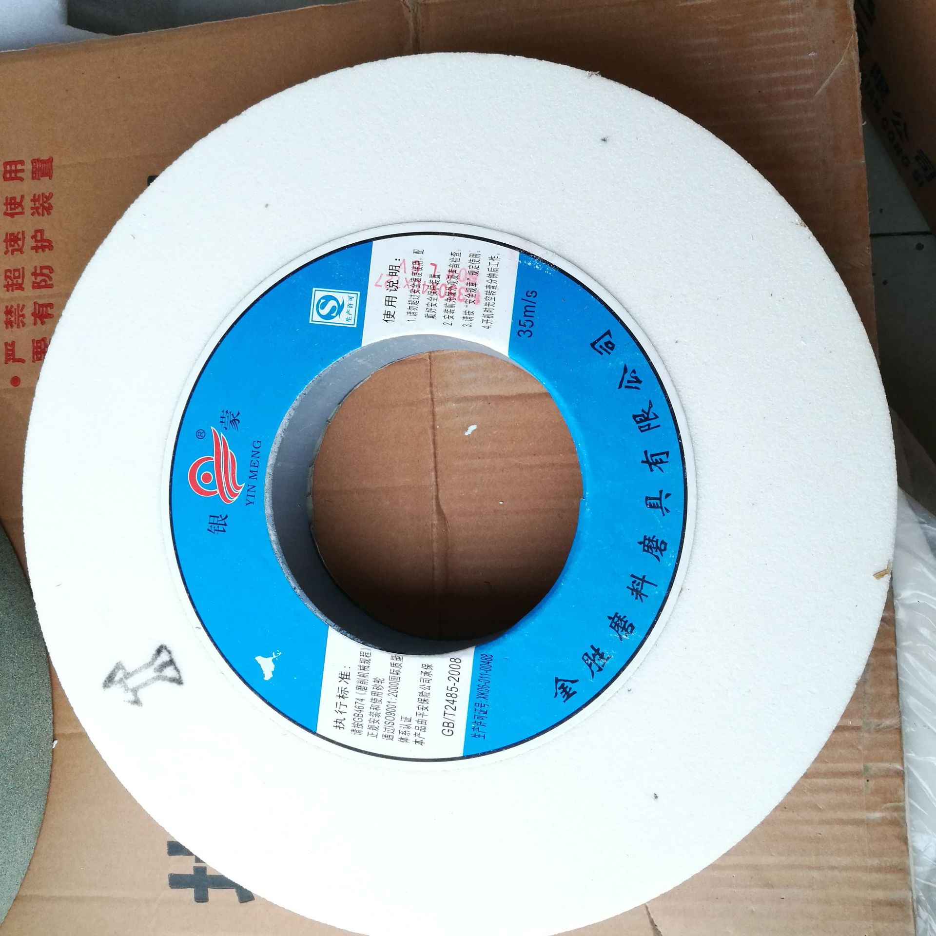 银蒙400*40*203棕刚玉氧化铝白刚玉绿碳化硅合金砂轮陶瓷磨床磨轮