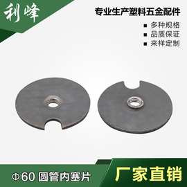 利峰 铝合金 办公家具铝型材 办公配件 异形家具铝合金连接件