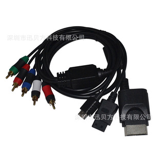 WII/PS3/PS2/ �m���forXbox360�ĺ�һAVɫ� �Α�C��ҕ�l��